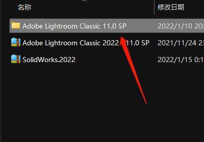 Lightroom Classic中文汉化官方版LRC2023最新版LRC最新软件安拆包电脑