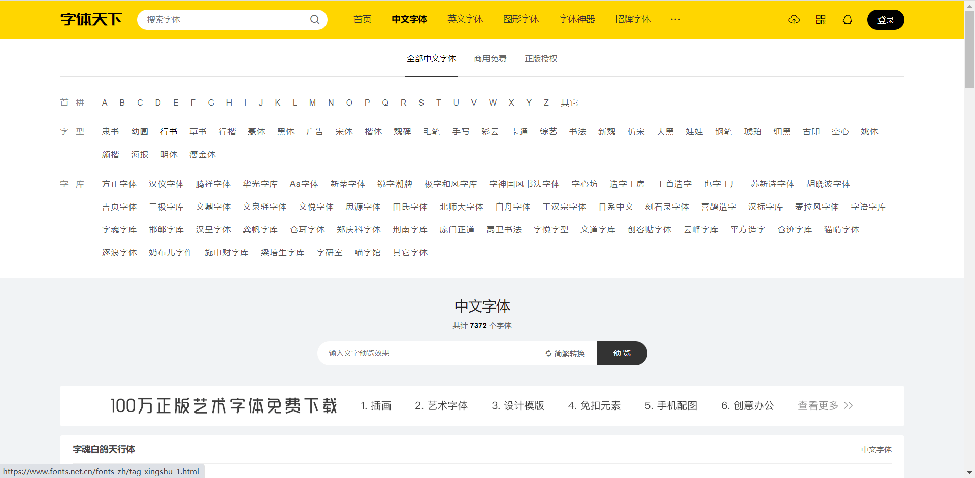 抖音视频剪辑素材资本都有哪些？哪里下载抖音视频剪辑素材？