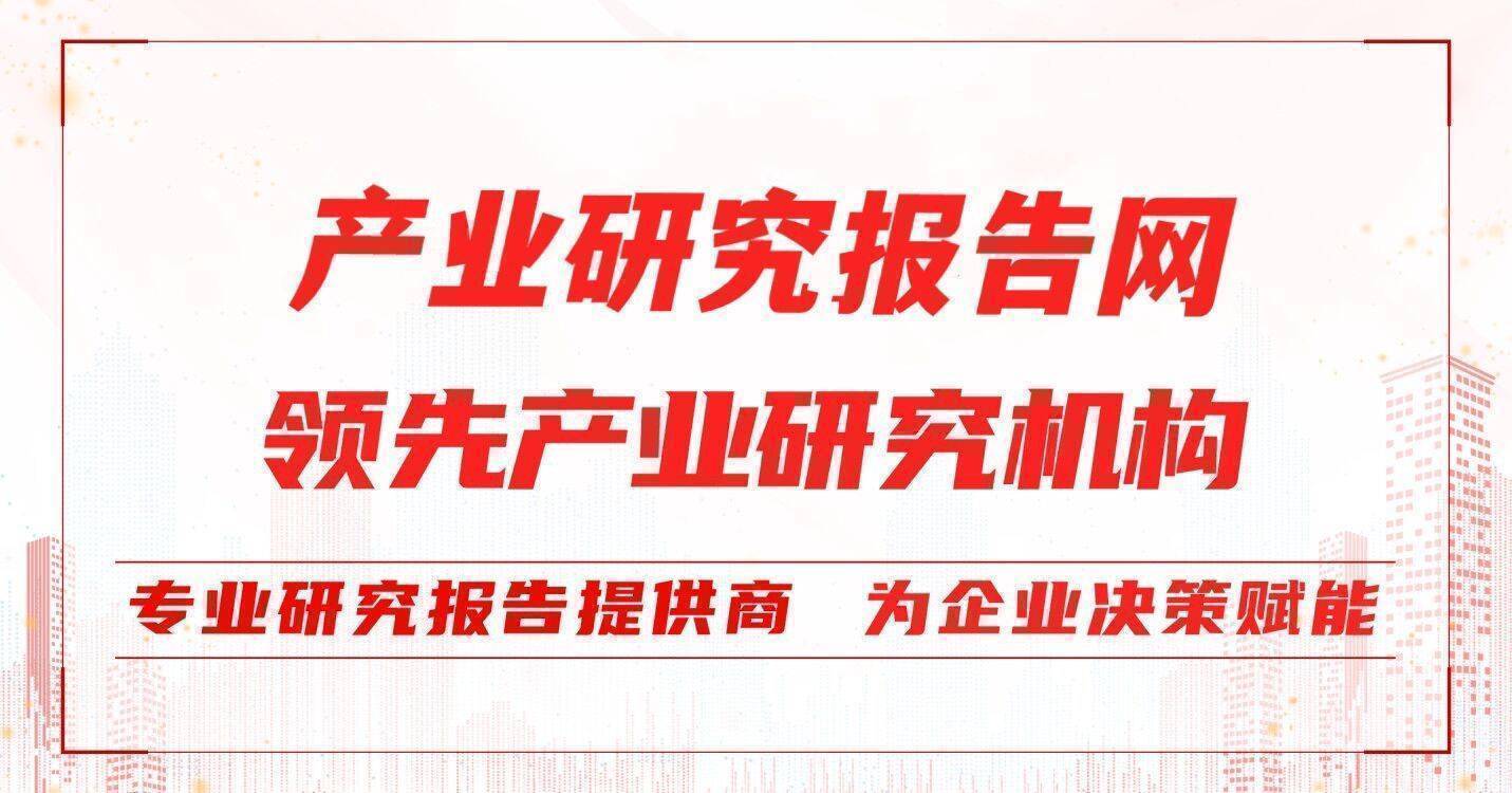 2023-2029年中国石棉纸市场深度研究与开展前景预测陈述