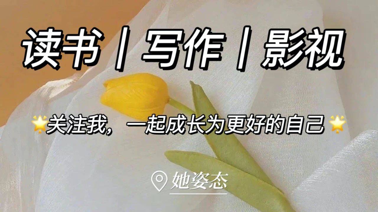 《狂飙》：看懂李响留给安欣的遗书，顿悟陆寒的死早就被筹谋好了