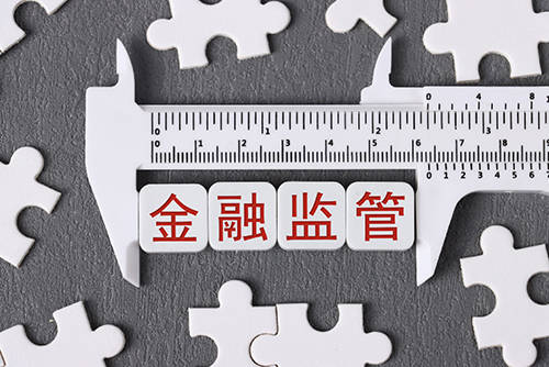 金融监管改革BOB.com剑指何方(图2)