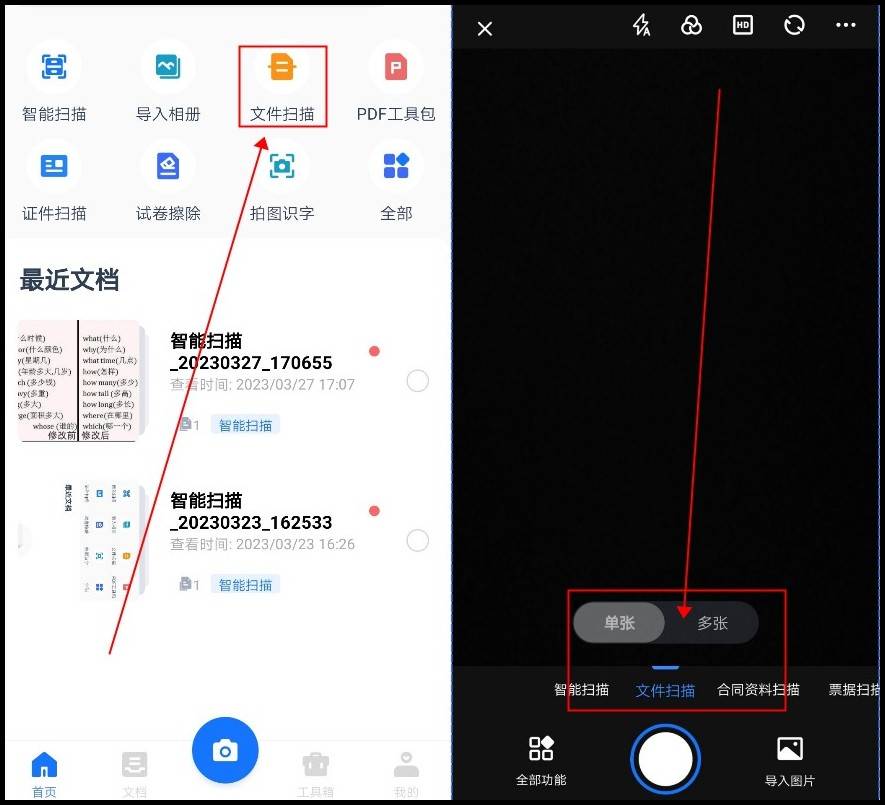 文章配图-4