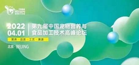 齐聚双奥之城提早预注销抢占万万商机享心动福利