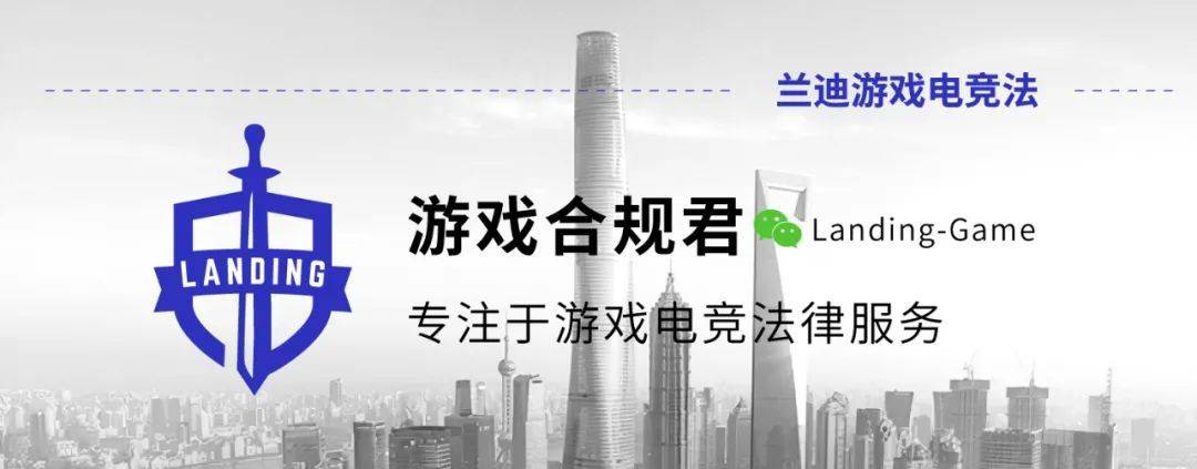 2022收入1280亿，上海仍然是中国游戏领航者 | 游戏电竞周报