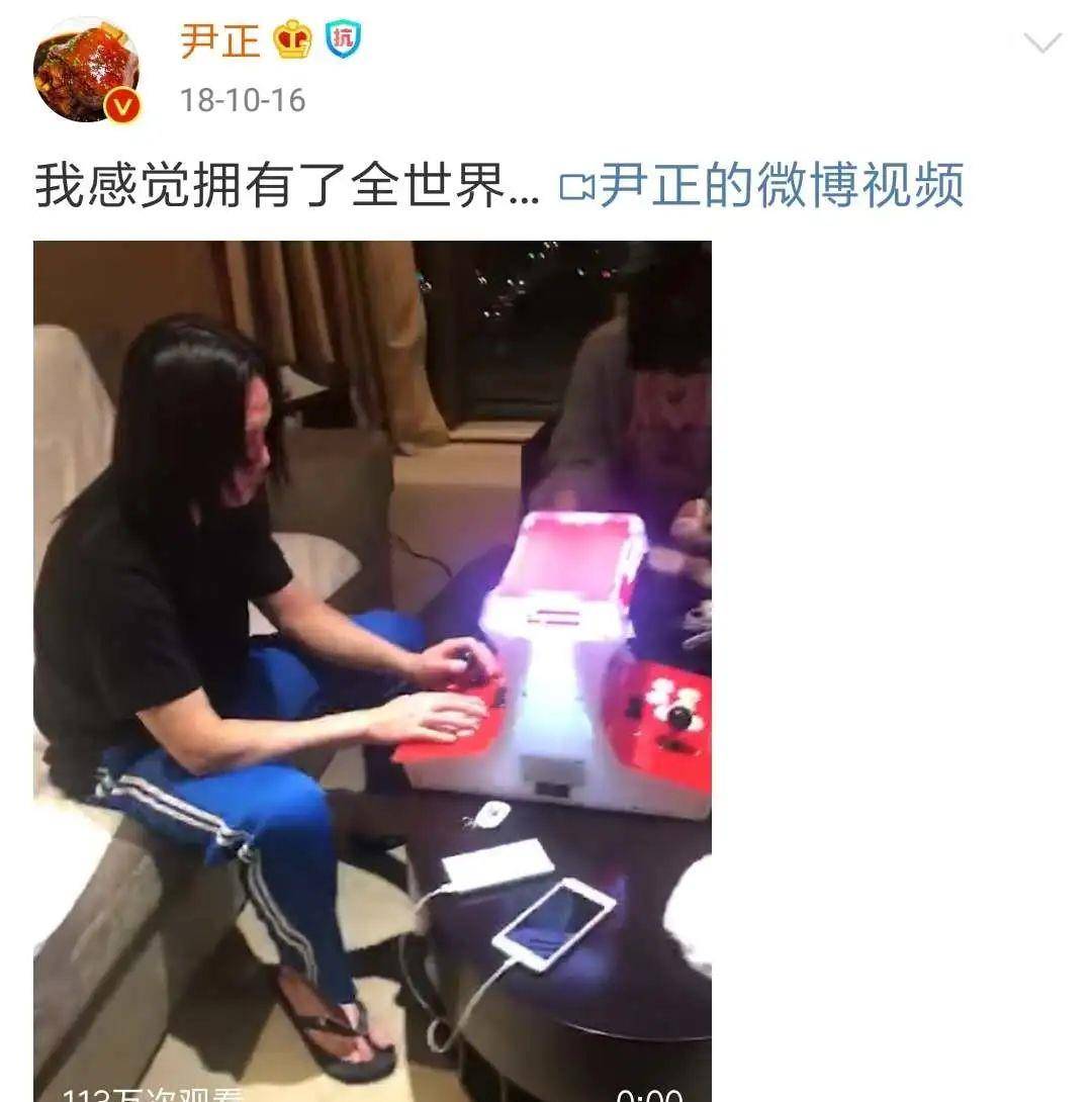 实力与名气严峻不符的尹正，是低调惹的祸，仍是被二次元毁了？