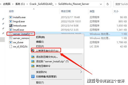 SolidWorks.2023.SP1.0图文安拆教程及下载