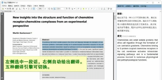 分享几个有料的宝藏网站