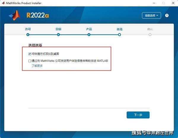 Maple下载 MATLAB 2022安拆包下载安拆教程