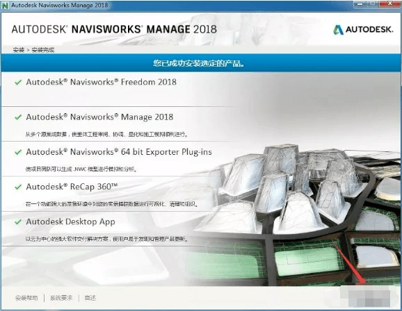 构建三维数字化将来 体验Navisworks 2018的强大功用与无限可能