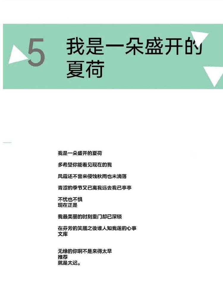 濮阳市油田第十中学四年级一班开展诗歌朗读会