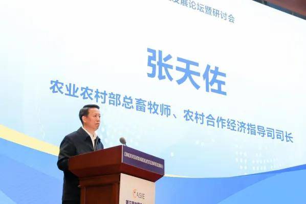 河南农吉被选为中国农业农村办事业联盟副理事长单元