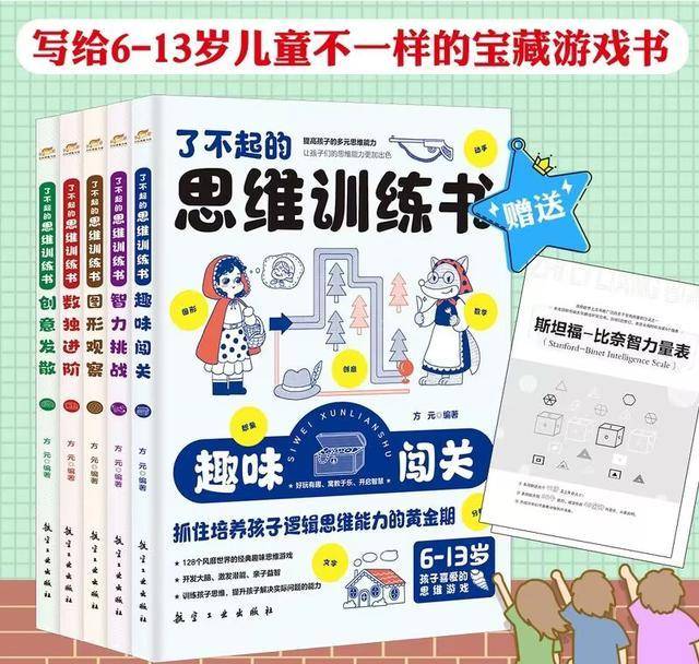 班主任：班上“数学好”的学生，根本都有那个特征，学渣拆不出来