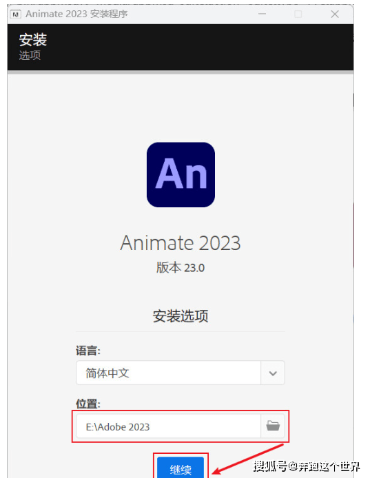 an软件-中文版An下载 Adobe Animate 2022 v22.0.8 安拆教程an软件win+mac