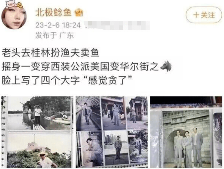 有内情？张继科事件是替人挡枪，王京花、“局长孙女”获利不少