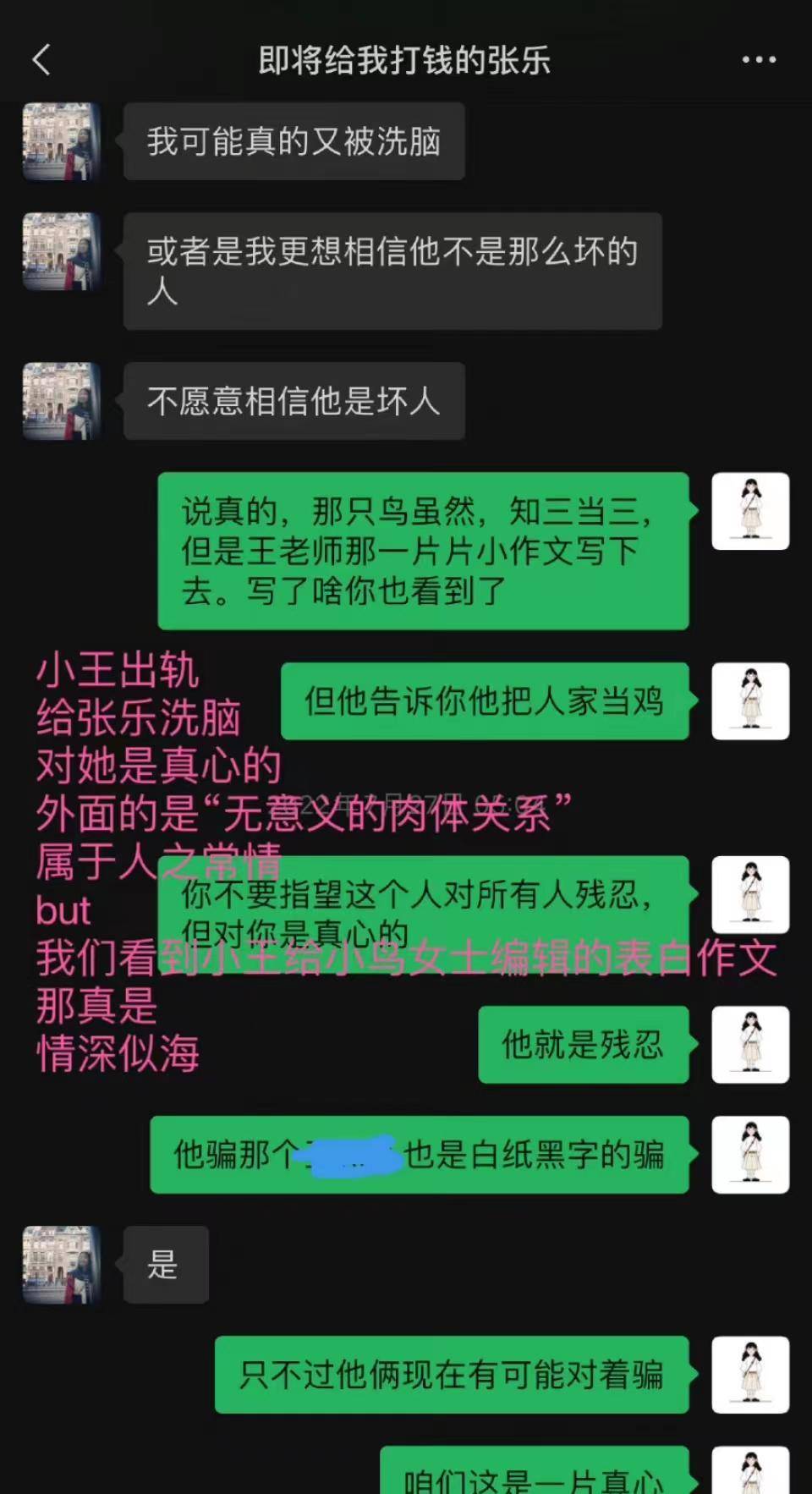 4分钟看一天发作的5个瓜！不测的是，他们三人都能参加王思聪