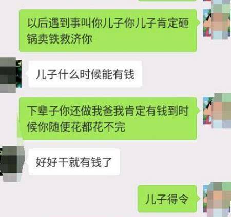 搞笑段子：表姐高中结业后去了技校，全班45人就她一个女生，两个月后…