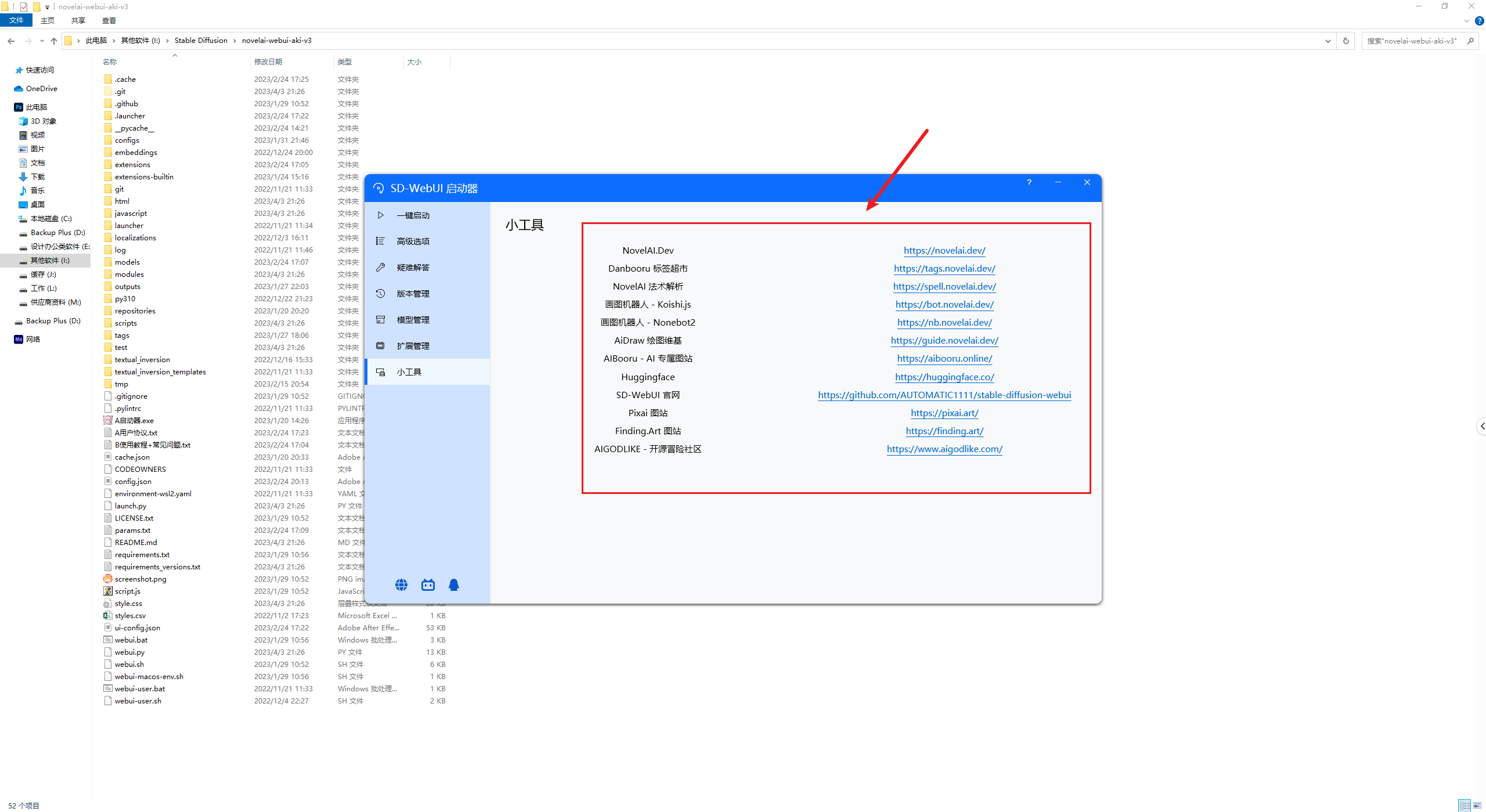 （图文+视频）老鹿学Ai绘画：Stable Diffusion的安拆、文生图以及绘图初体验