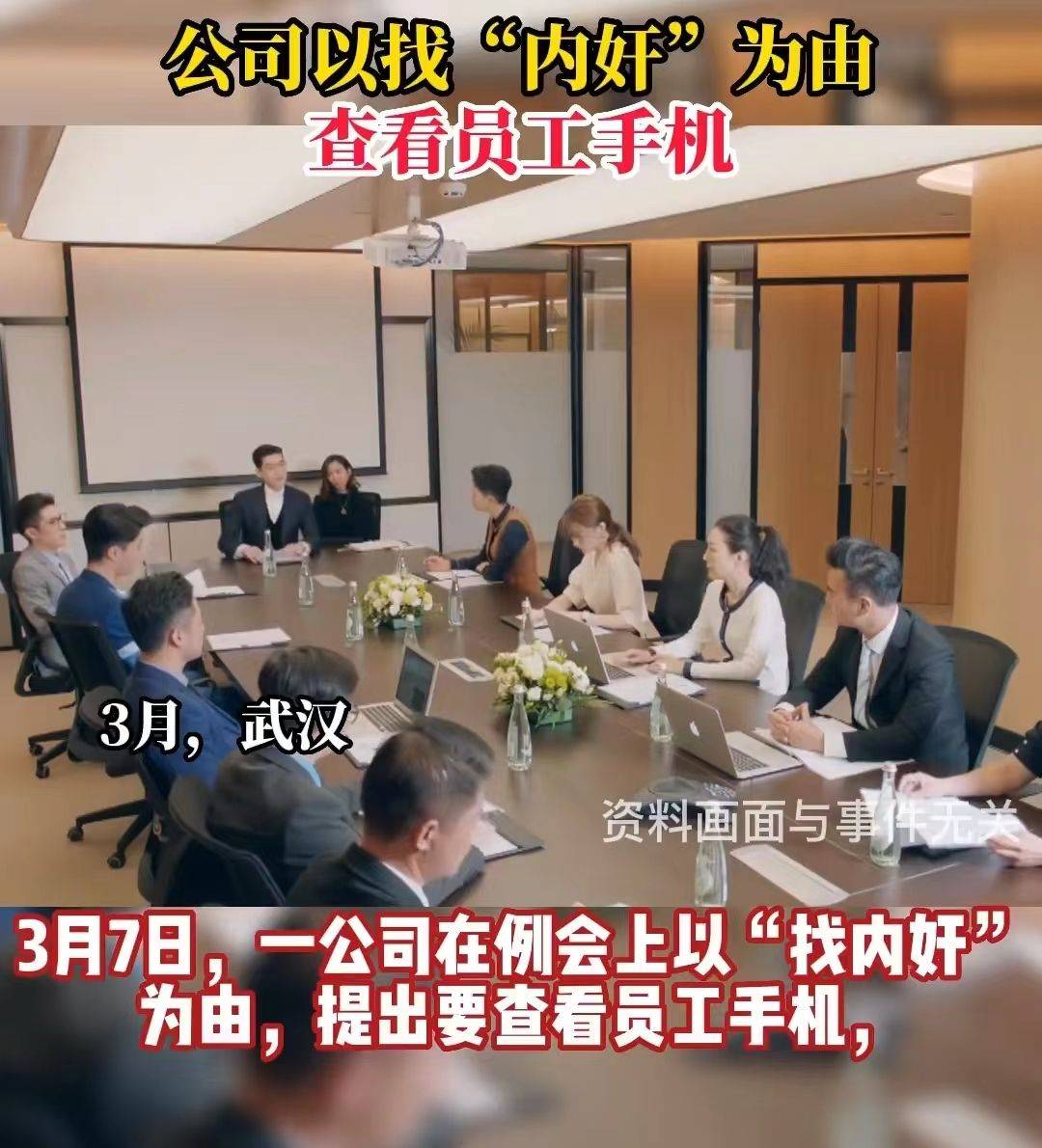 ��˾���ڼ�Ϊ�ɲ�Ա���ֻ����ܺ��޳����ˣ����ѣ��ϰ����� ...