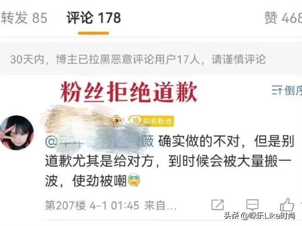 我造谣、内涵怎么了？你愚人节开不起打趣？