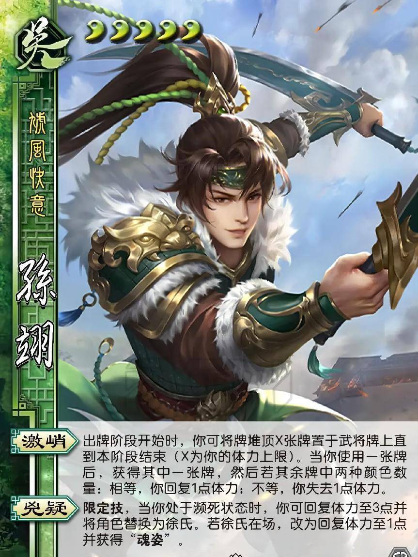 三国杀：全扩独一单挑胜率100%神将，成功的法门是妻子抗刀？