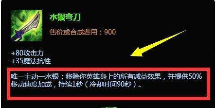 英雄联盟：老玩家都不晓得的小技巧，必然要留意那些细节