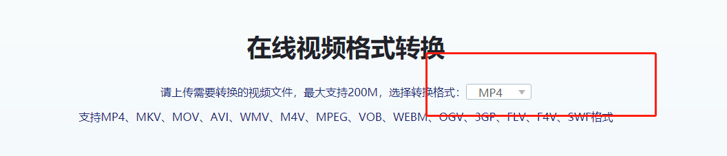 mkv怎么才气转换为MP4的格局？三种办法均可