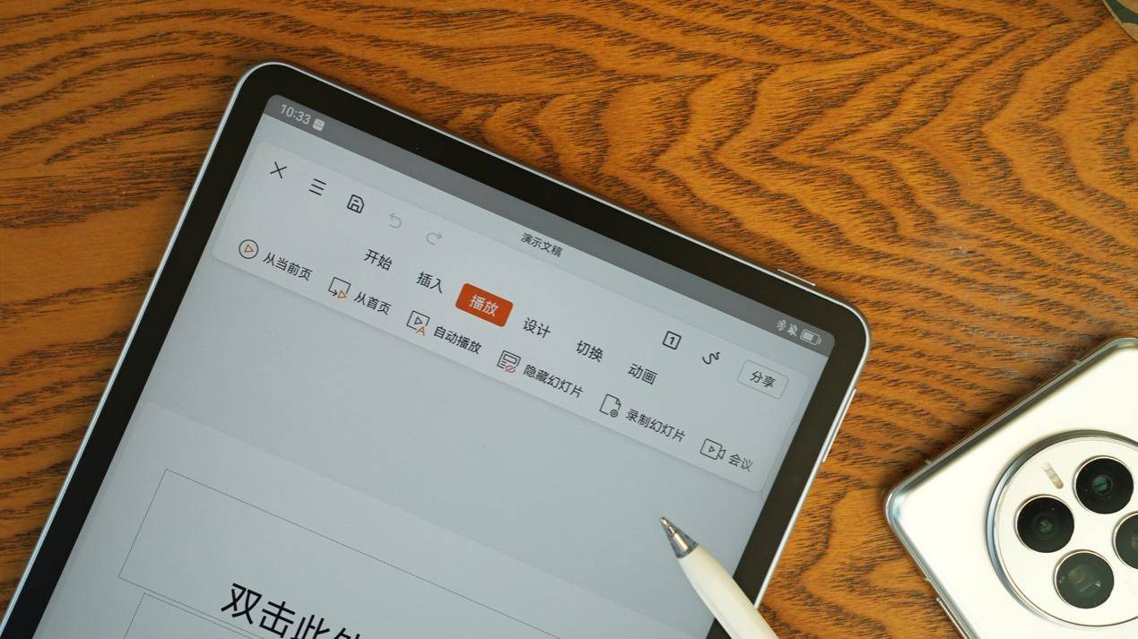 室内户外旁观无压力！华为MatePad 11英寸 2023款利用不受限