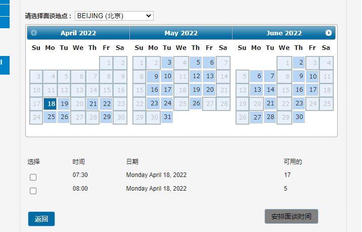 美国留学签证打点迎来顶峰期！形势大好，过签率高达98%...