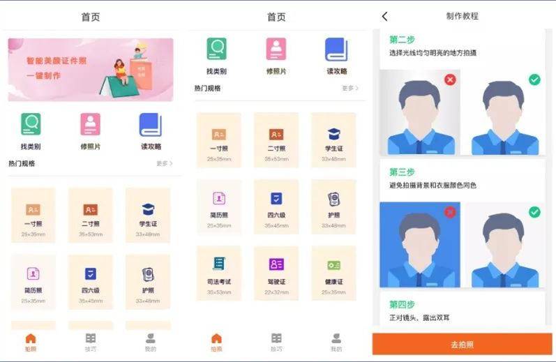 值得保举的几款宝藏APP，用完再也回不去了