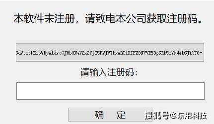 东用科技路由器长途维护PLC操做手册