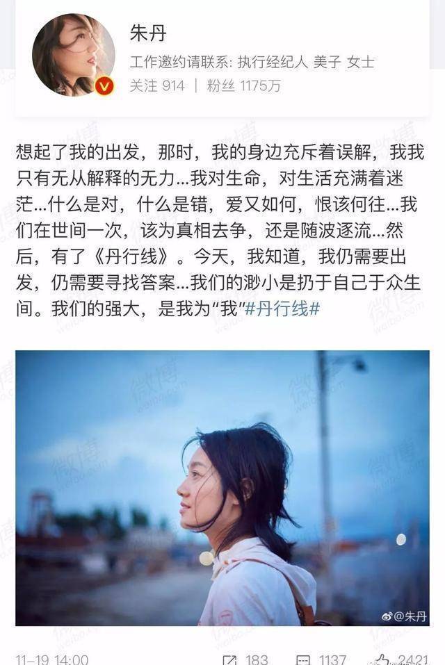 贾静雯办婚礼，竟然没喊墨丹？