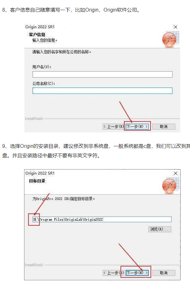 科学绘图软件origin最新中文版-Origin软件下载安拆教程