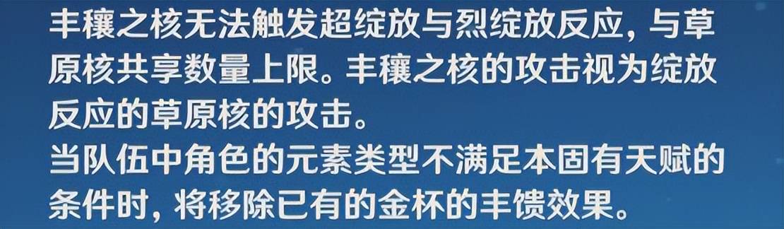 原神：妮露培育攻略，差别舞步不异归宿，专武虽丑人仍是美的