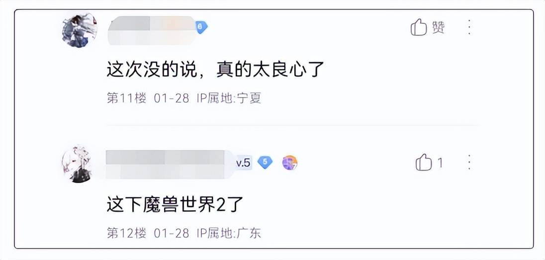 实不是我尬夸，随意甩几个数据看，逆水寒就是MMO第一