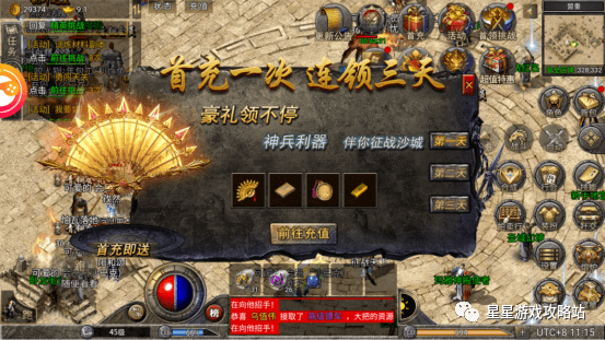 原始传奇折扣平台靠谱吗,风暴之争,传奇之战折扣攻略 原始传奇折扣平台靠谱吗,风暴之争,传奇之战折扣攻略