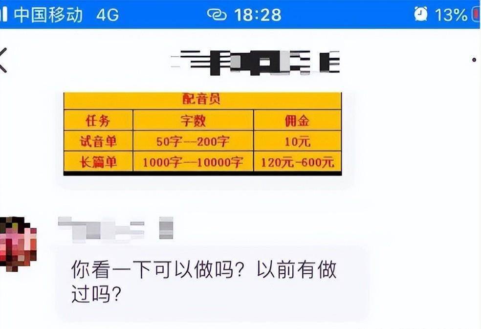 发案多！套路多变！金额大！最易受骗！此类诈骗属于最擅长假装的诈骗