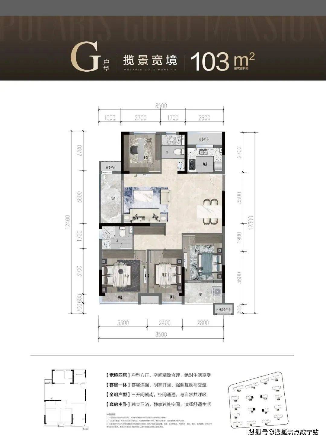 鸿翔·北辰金邸(首页网站)鸿翔·北辰金邸_北辰金邸详情/户型/房价/售楼处位置