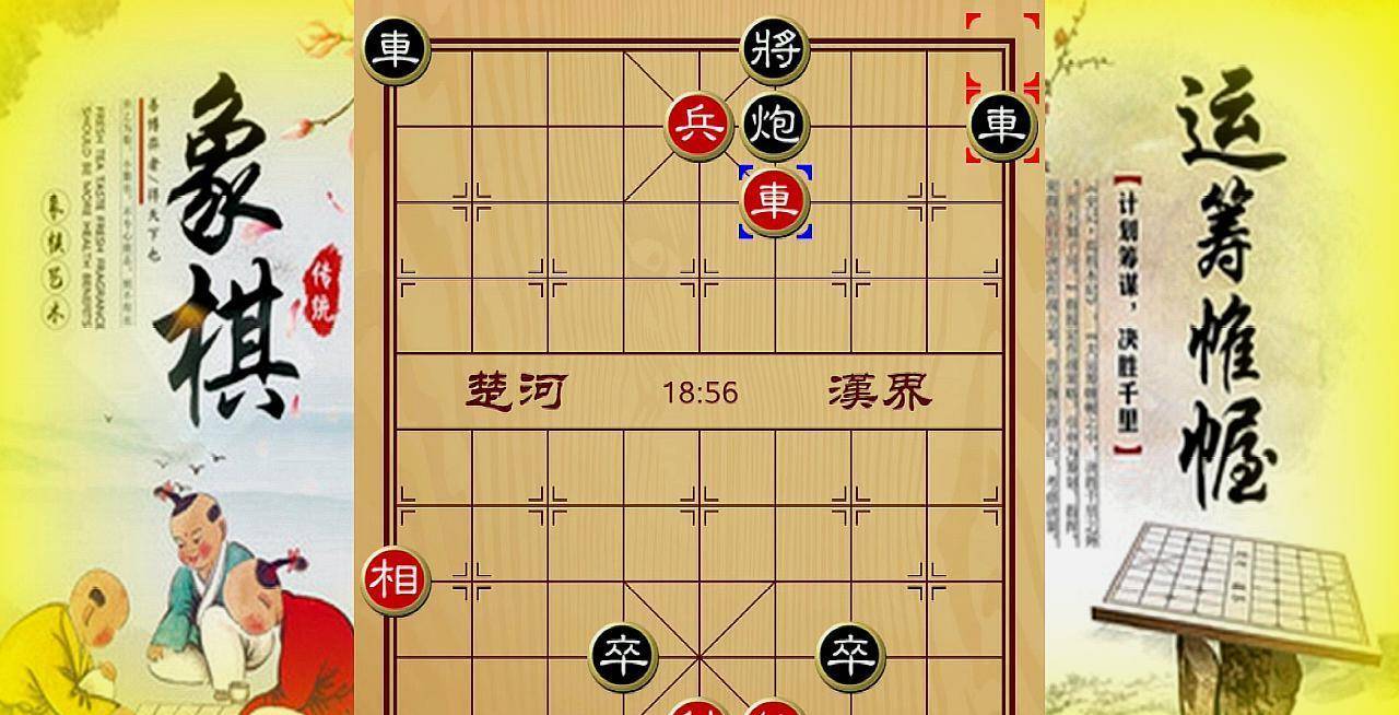 若何让象棋走向世界？巨匠给出10条建议，欢送你来“责备”