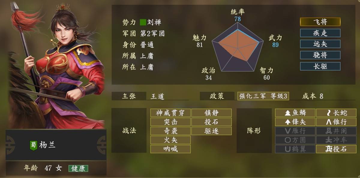 三国志14：小寡剧本其实很有趣，三国夹缝中翻身当仆人，老刺激了