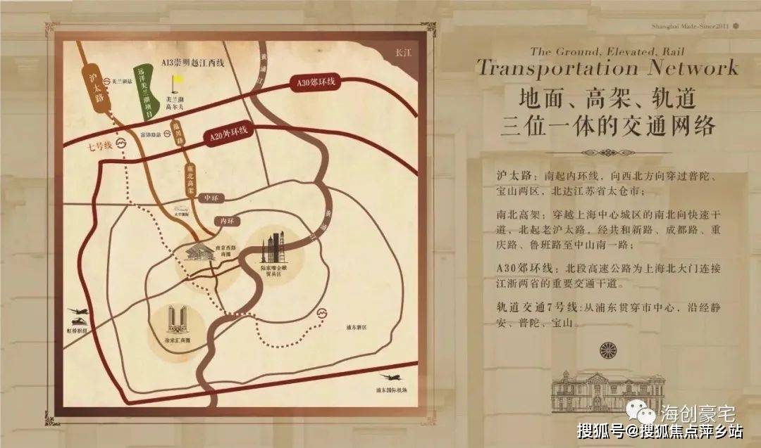 �Ϻ����ȱ���¥���绰400-022-8887ת8888Ӫ��-¥������ ...