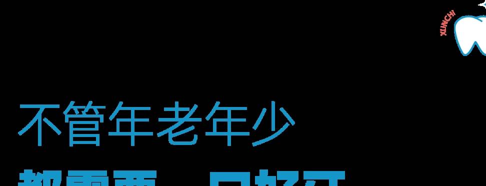 带父母吃香喝辣前，80%广州人首选那家店