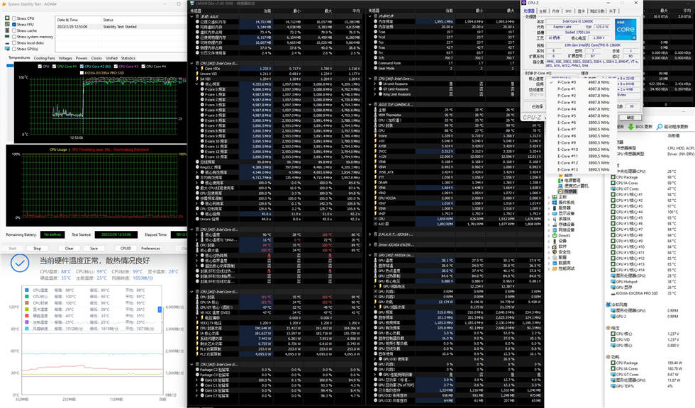 迎广327机箱+13600K+B760重炮手+索泰RTX 4070Ti显卡拆机