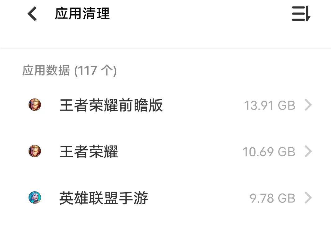 S31提早预约更新，足有2个G劝退部门玩家，5月将是皮肤狂欢月