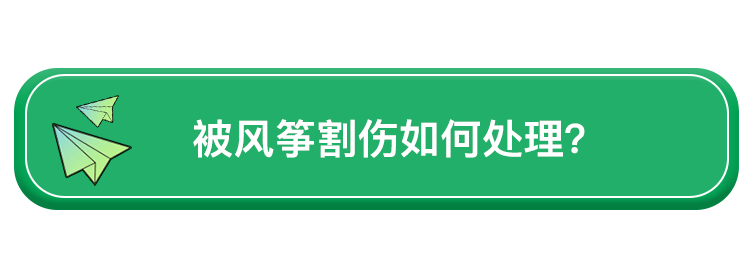 2岁女童惨遭割喉致死！那种“春游活动”很危险，还有良多人在玩