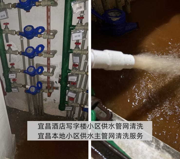 湖北宜昌小区供水主管网清洗，十堰当地小区供水管网清洗办事