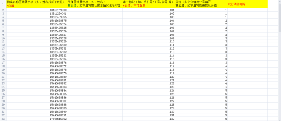 常见的大屏幕3D滚动头像抽奖是怎么造做出来的？