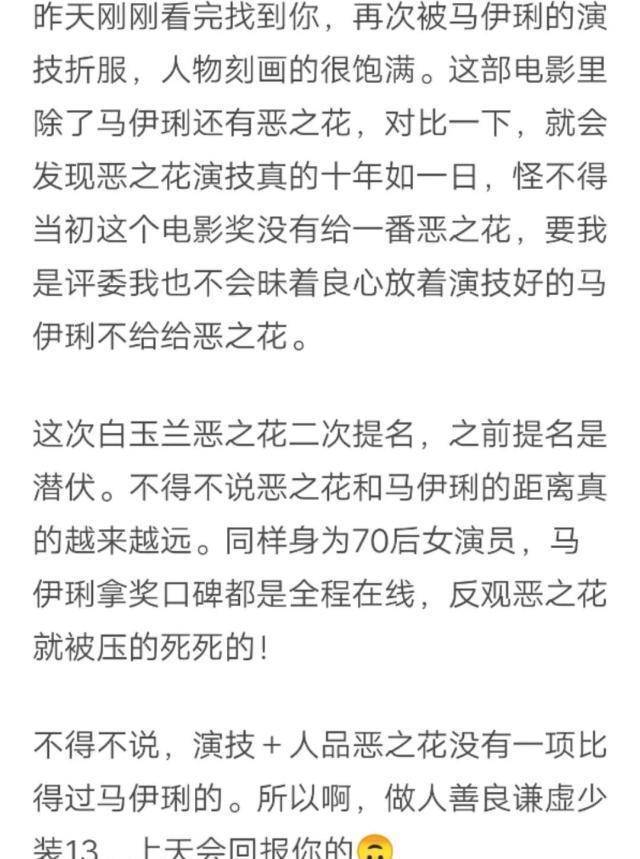 李佳琦从一个通俗柜员酿成了美妆界顶流，引得一寡明星艺人都嫉妒