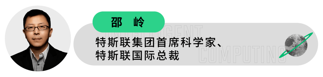 DeepTech正式发布“2022年中国智能计算科技立异人物”