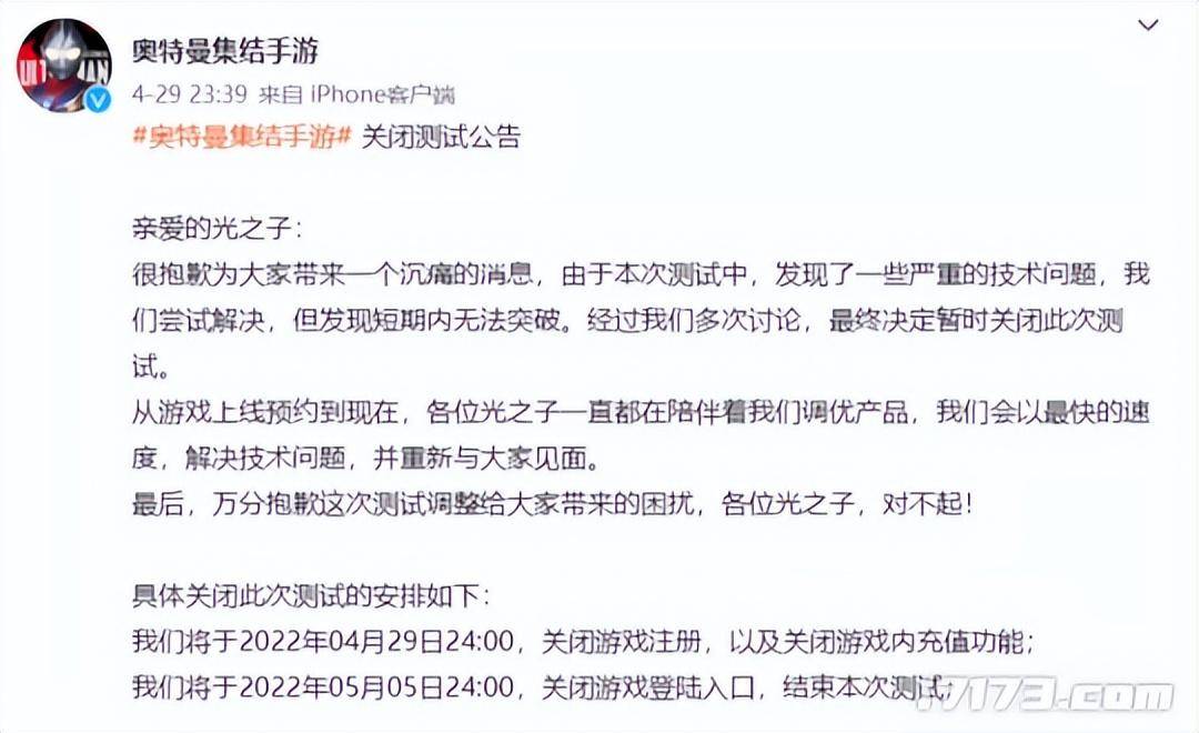 腾讯网易新生大量老游戏，筹办大干一把？清点本年新生的停运游戏