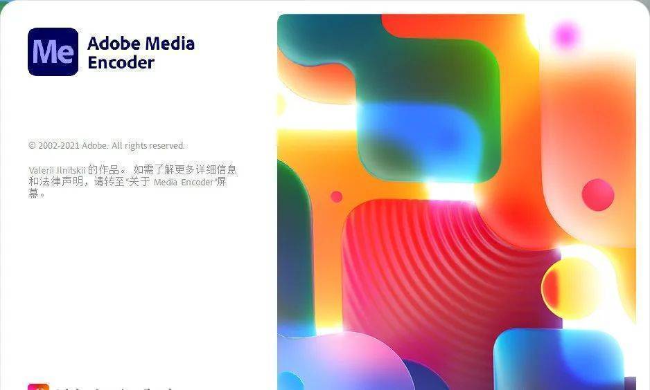 Adobe Media Encoder 2022 for Mac 音频视频编码软件